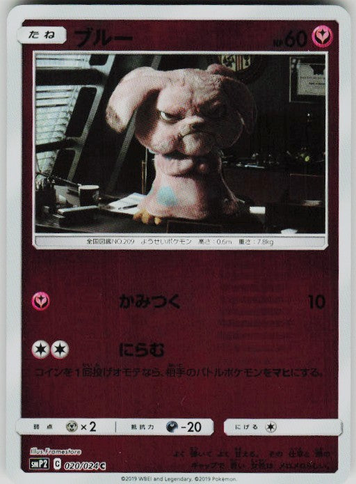 Chaos Sort CS-0555-004: forside