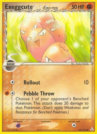 Exeggcute 65/110 - Holon Phantoms