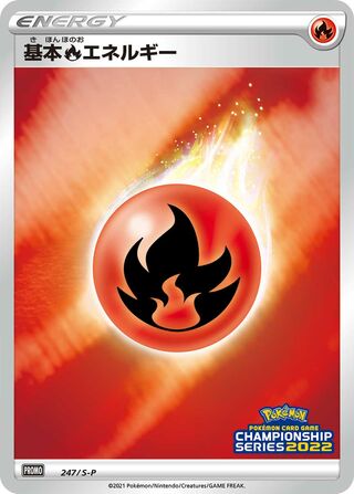 Fire Energy - Sword & Shield Promos