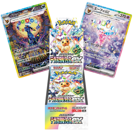 Terastal Festival Booster Box