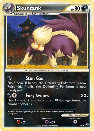 Skuntank 37/90 - Undaunted