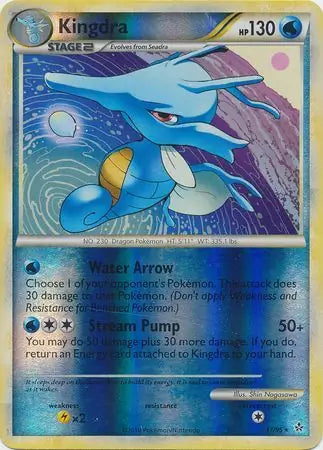 Kingdra 17/95 - Unleashed