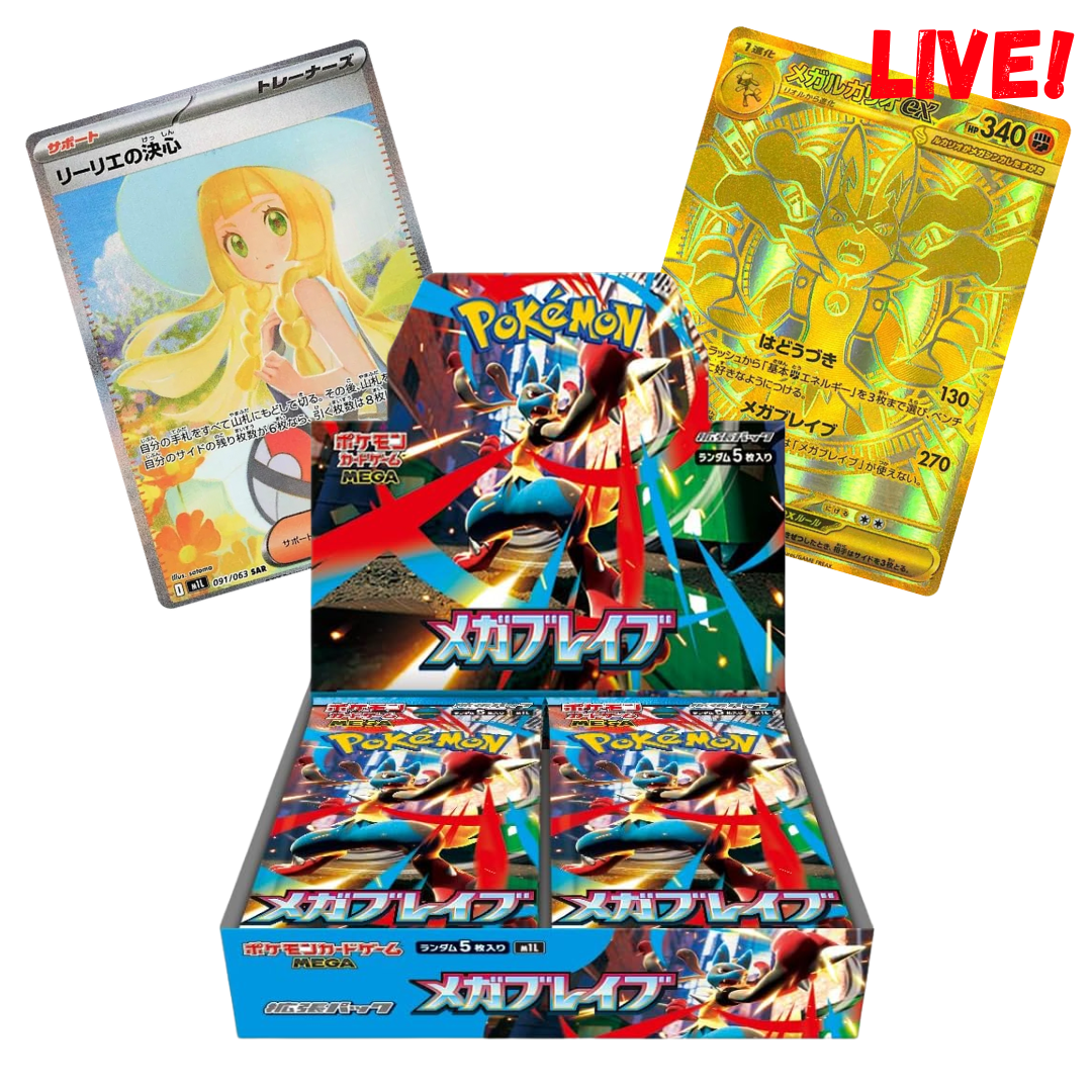 Mega Brave Booster Box (Live)
