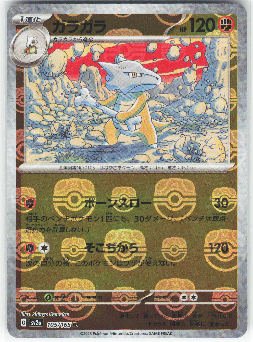 Chaos Sort CS-0335-022: forside