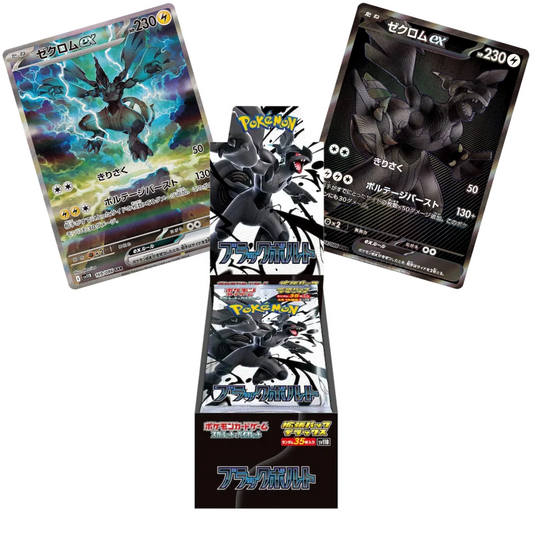 Black Bolt Deluxe Booster Box