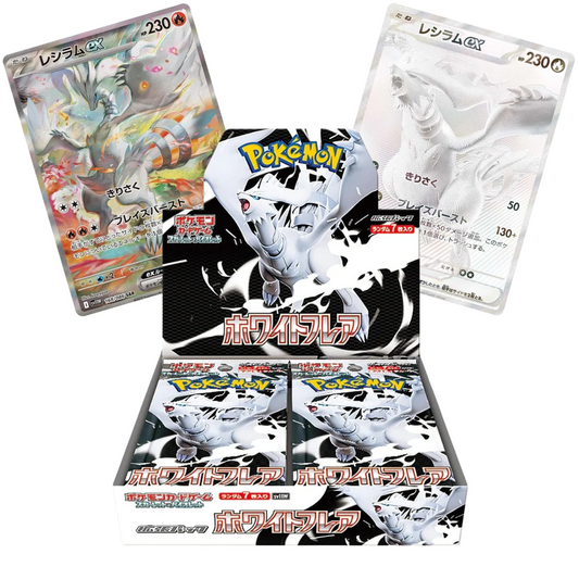White Flare Booster Box