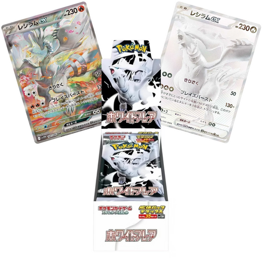 White Flare Deluxe Booster Box