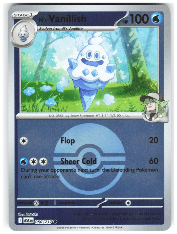 Chaos Sort CS-0356-063: forside