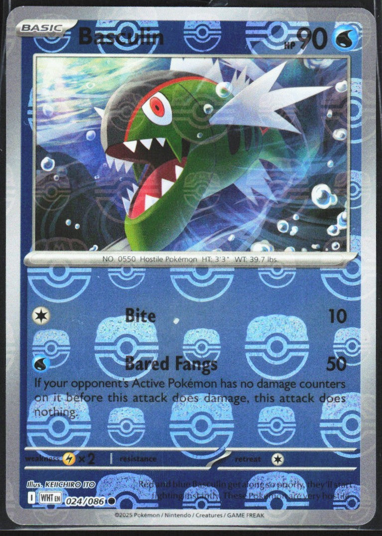 Chaos Sort CS-0552-019: forside