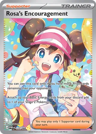 Rosa's Encouragement 123/088 - Perfect Order