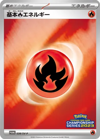 Basic Fire Energy Scarlet And Violet Promos 038 Sv P 038/SV-P