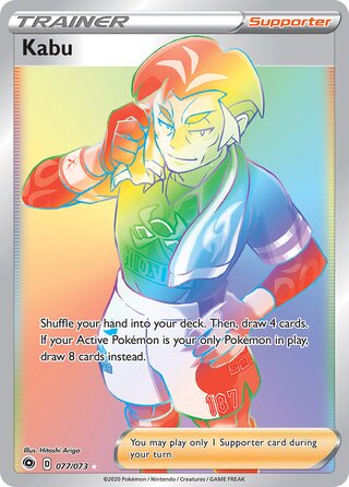 Kabu 077/073 - Champion's Path