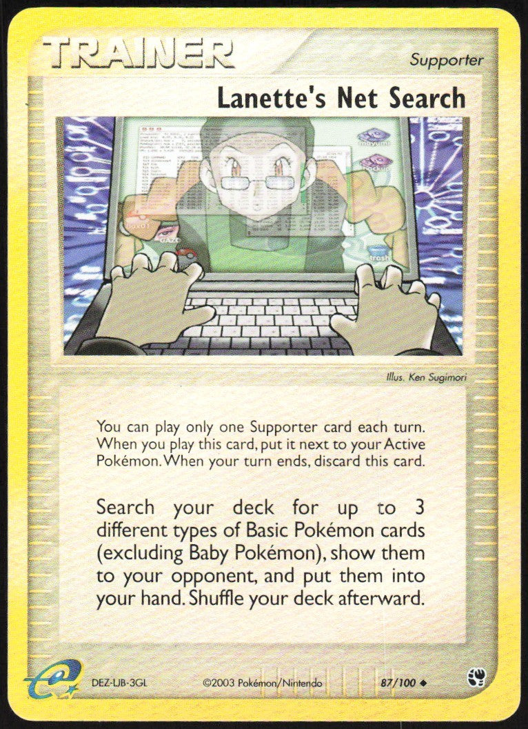 Chaos Sort CS-0566-018: forside