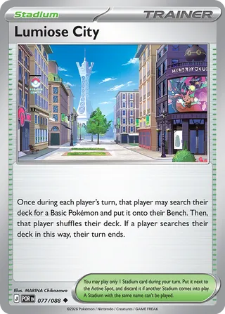 Lumiose City 077/088 - Perfect Order