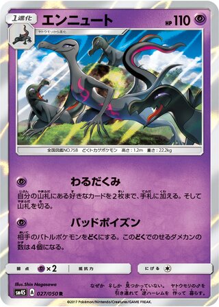 Salazzle 027/050 - Awakened Heroes