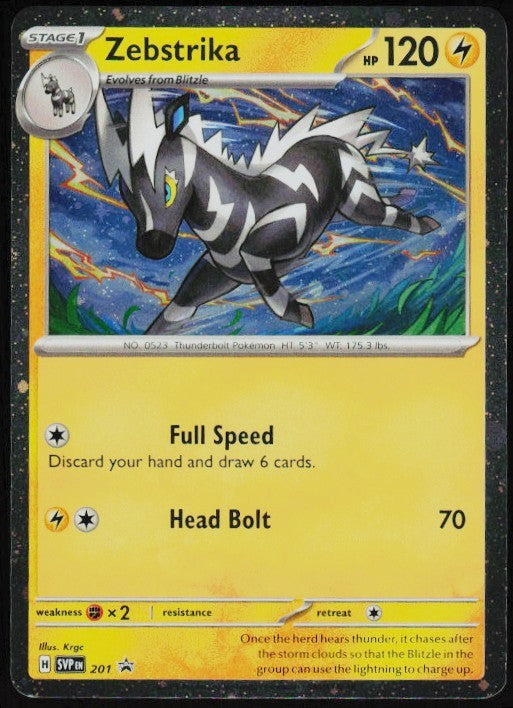 Chaos Sort CS-0641-013: forside