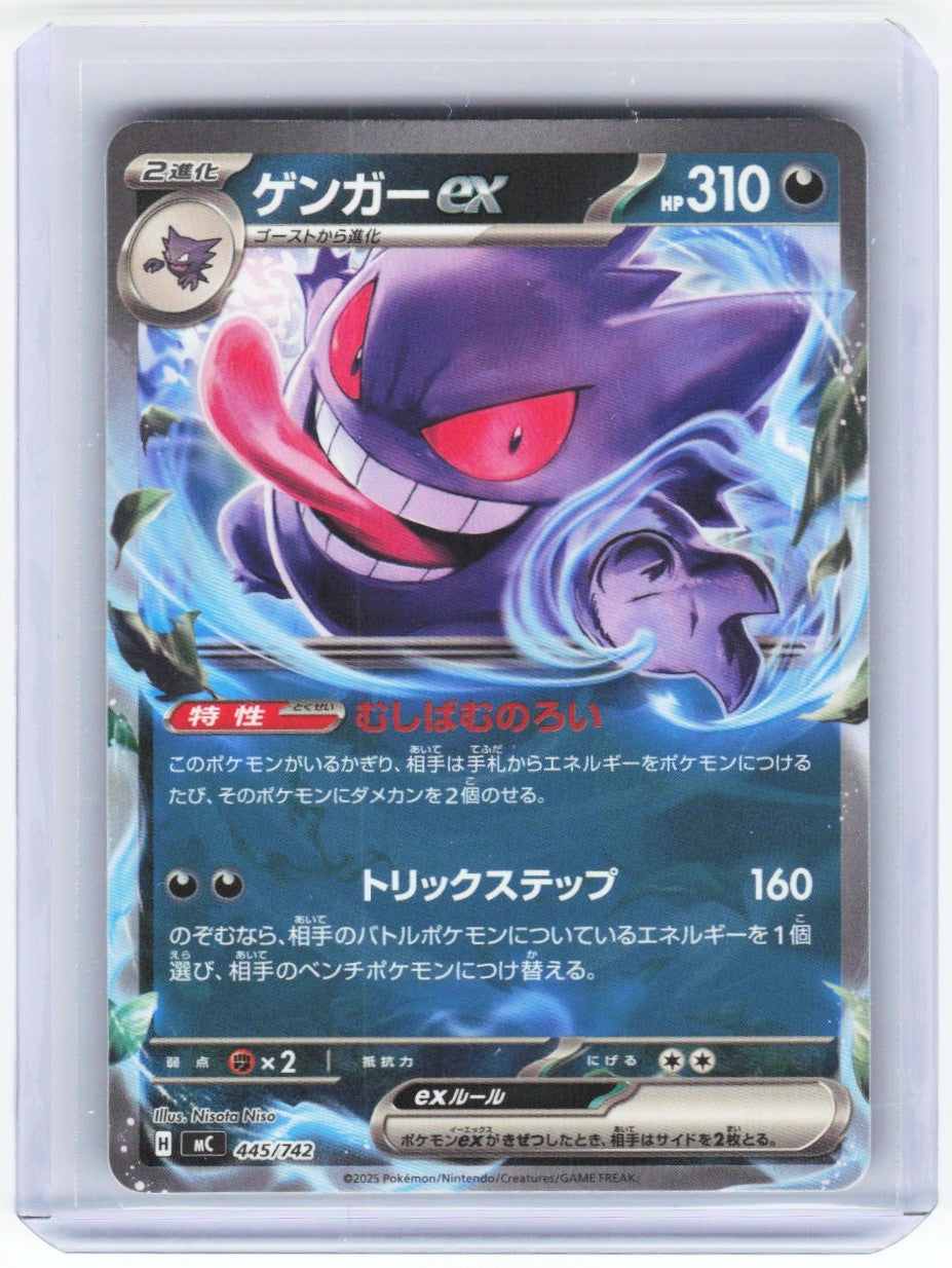 Chaos Sort CS-0414-010: forside