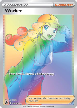 Worker 209/195 - Silver Tempest