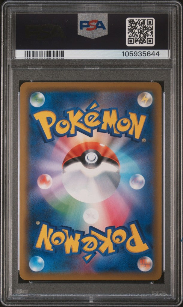 PSA 10 2019 POKEMON JAPANESE SUN &amp; MOON TAG TEAM GX ALL STARS 179 FULL ART/TREVENANT &amp; DUSKNOIR GX