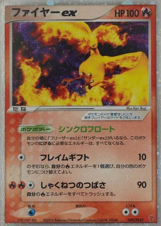 Moltres ex - PLAY Promos