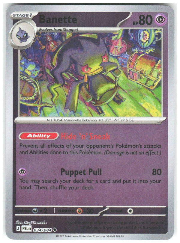 Chaos Sort CS-0363-085: forside