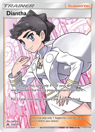Diantha 130/131 - Forbidden Light
