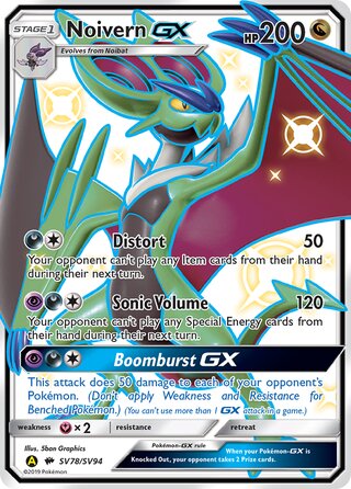 Noivern-GX SV78/SV94 - Hidden Fates