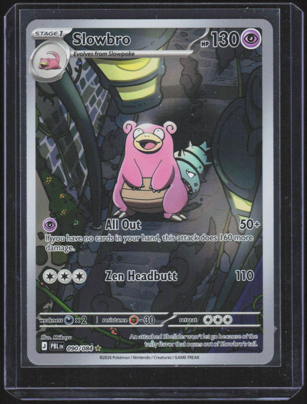 Chaos Sort CS-0267-026: forside