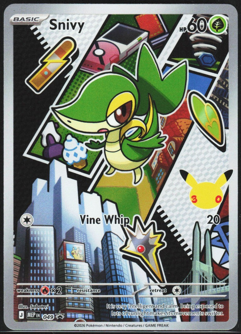 Chaos Sort CS-0525-006: forside
