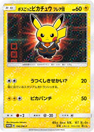 Pretend Boss Pikachu Team Flare Sun And Moon Promos 196 Sm P 196/SM-P