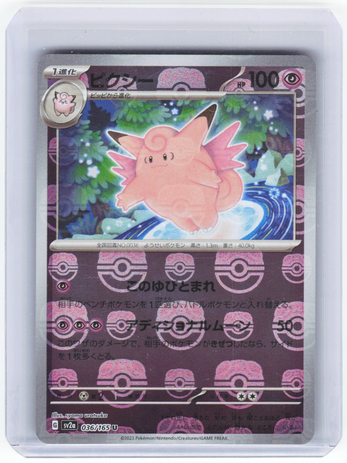 Chaos Sort CS-0335-015: forside
