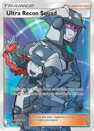 Ultra Recon Squad 131/131 - Forbidden Light