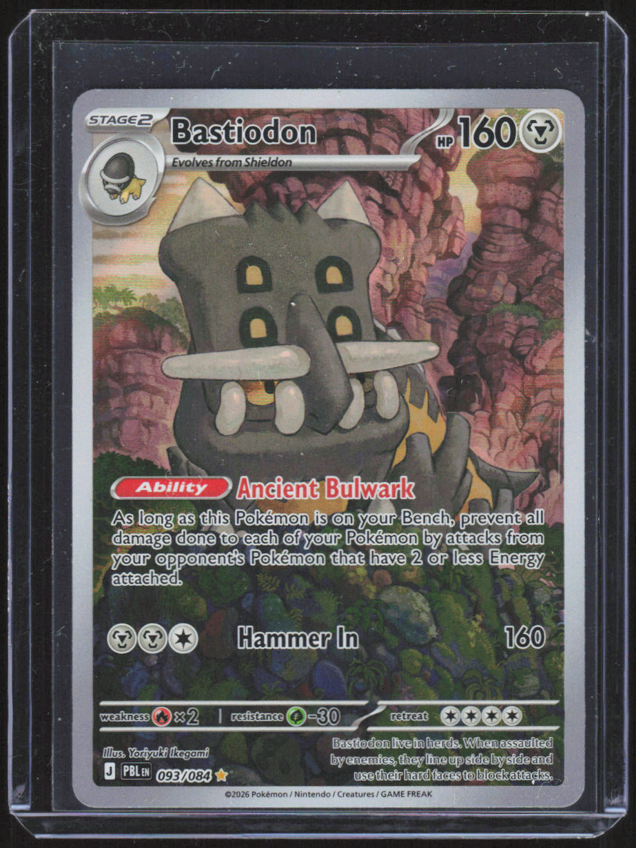 Chaos Sort CS-0266-135: forside