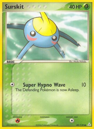 Surskit 82/110 - Holon Phantoms
