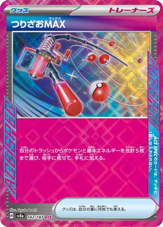 Max Rod 142/187 - Terastal Festival ex