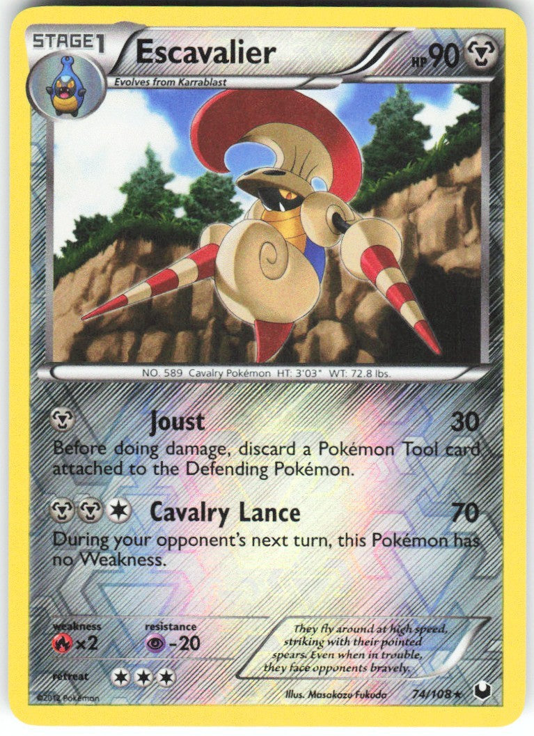 Chaos Sort CS-0420-088: forside