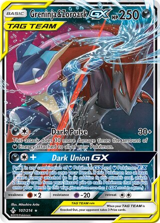Greninja & Zoroark-GX 107/214 - Unbroken Bonds