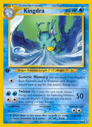 Kingdra 19/64 - Jungle