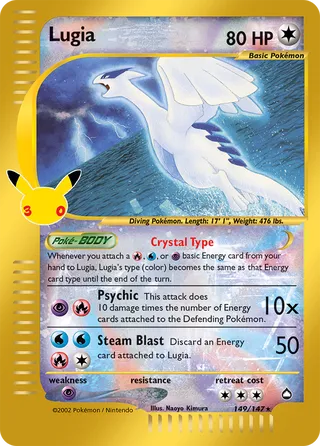 Lugia 149/147 - 30th Celebration