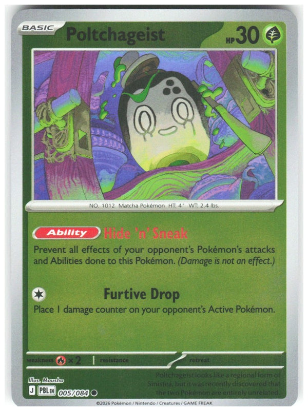 Chaos Sort CS-0363-047: forside