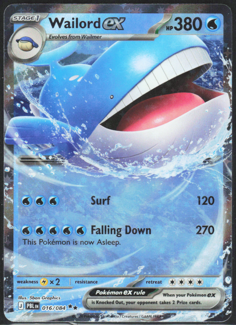 Chaos Sort CS-0297-018: forside
