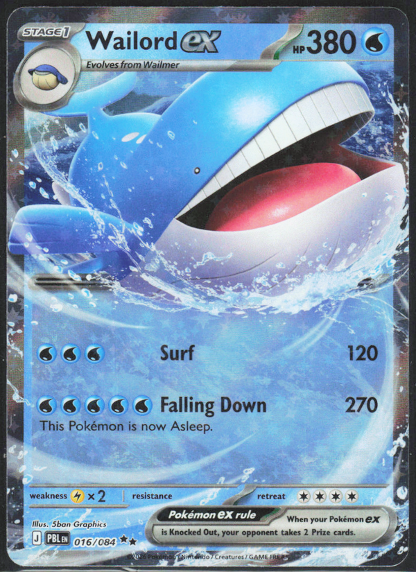 Chaos Sort CS-0297-018: forside