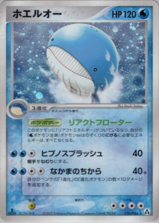 Wailord 026/086 - Mirage Forest