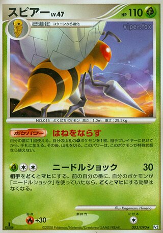 Beedrill 003/090 - Bonds to the End of Time