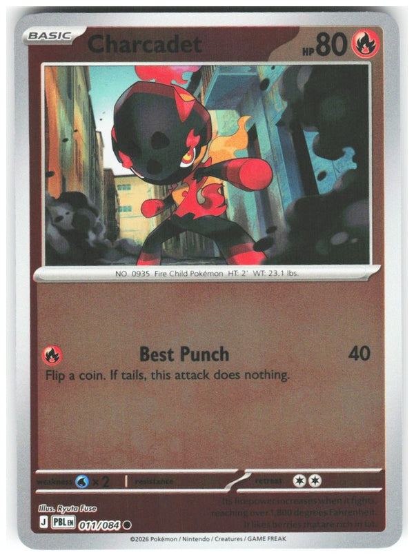 Chaos Sort CS-0363-019: forside