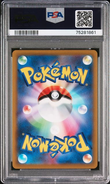 PSA 10 FA Pikachu VMAX COROCORO