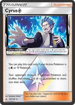 Cyrus ◇ 120/156 - Ultra Prism