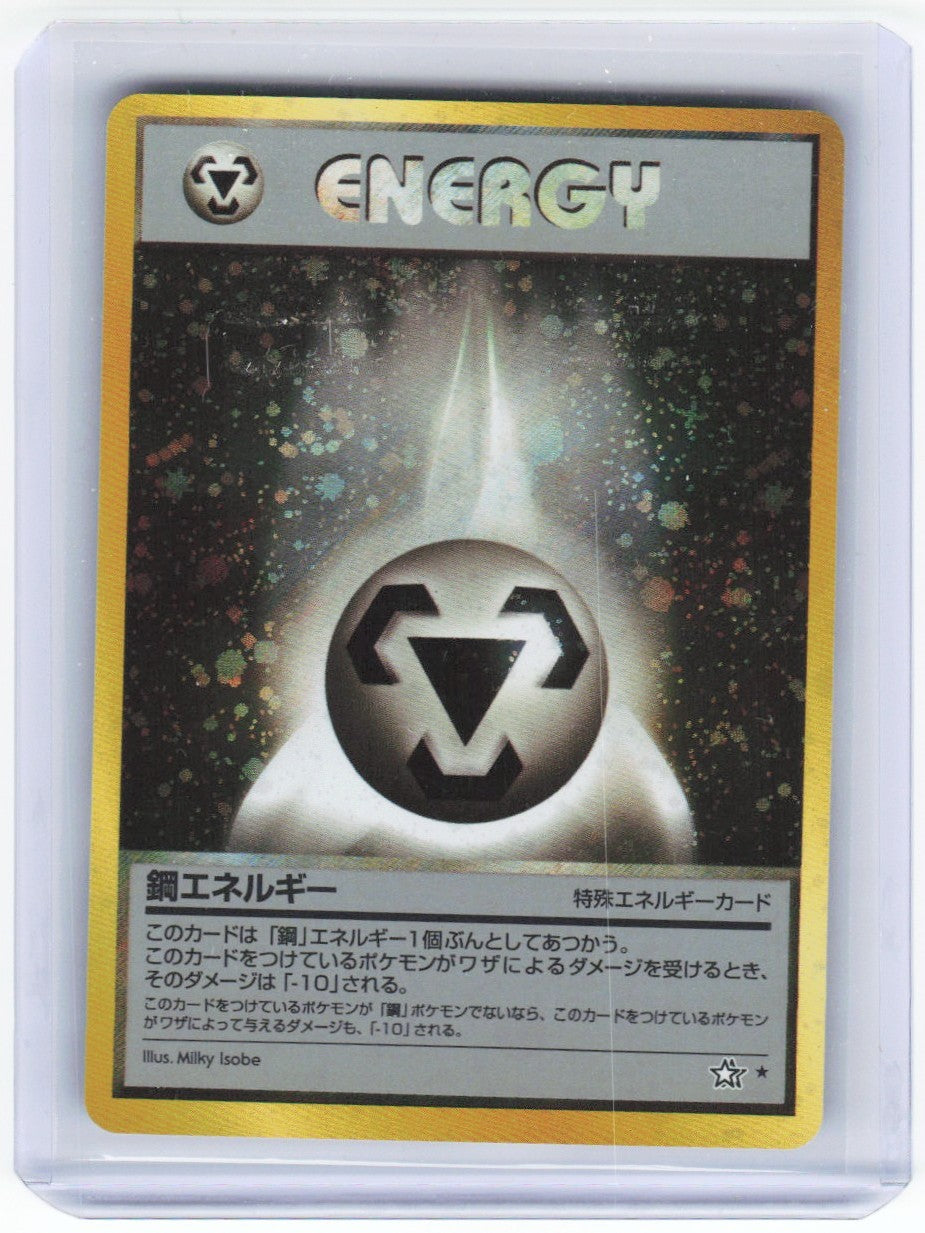 Chaos Sort CS-0425-036: forside