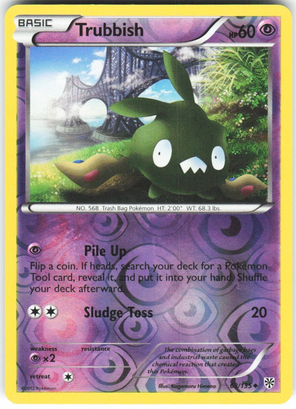 Chaos Sort CS-0424-043: forside