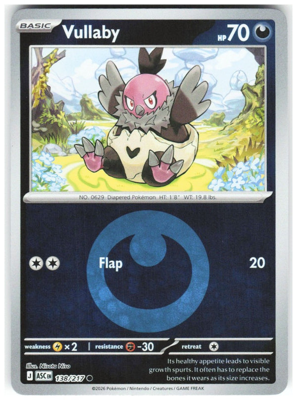 Chaos Sort CS-0356-058: forside